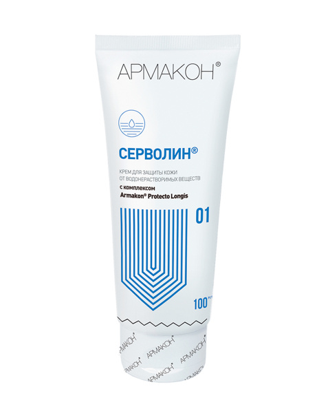 Крем "Серволин" гидрофильный (Армакон), туба 100 мл (х1х50)